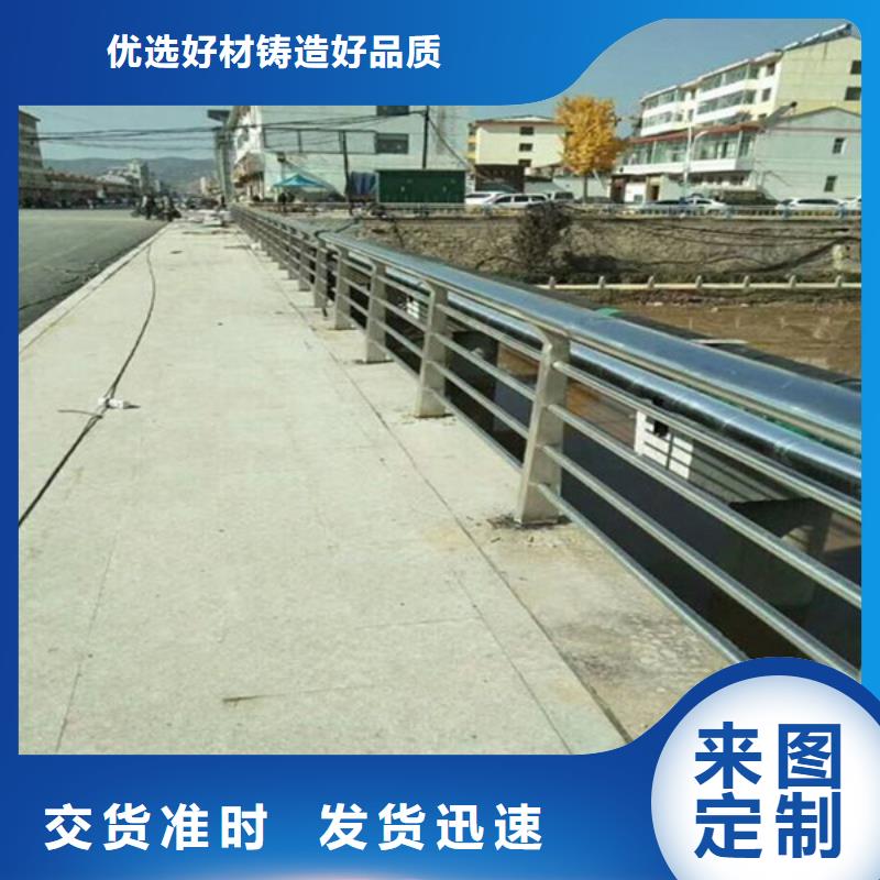 桥梁护栏-【中央分隔栏】产地采购