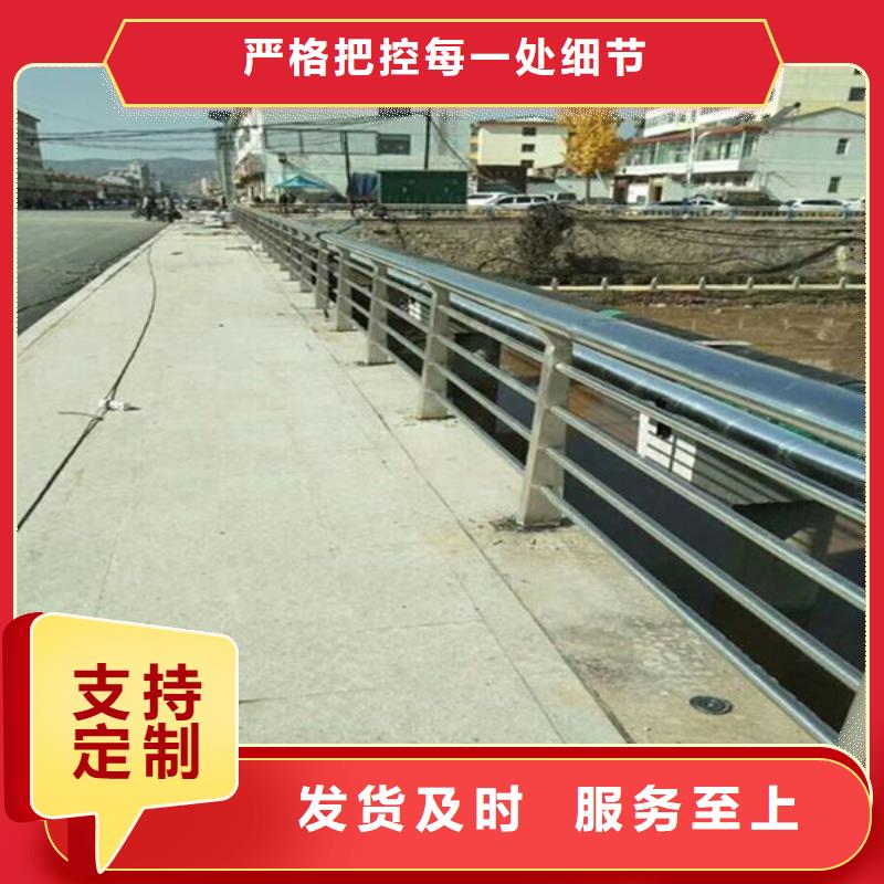 桥梁护栏【不锈钢复合管护栏】厂家直销售后完善