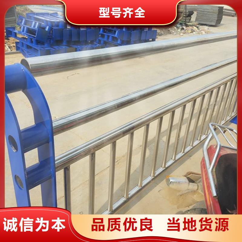 防撞护栏-不锈钢复合管栏杆优选货源