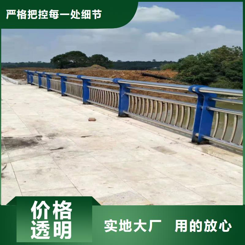 防撞护栏-【河道护栏】实力厂家