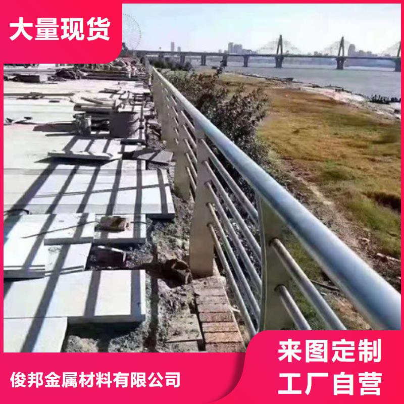 防撞护栏铝合金护栏支持大小批量采购