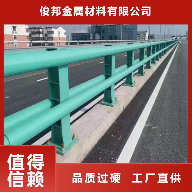 护栏【道路护栏】多年行业经验