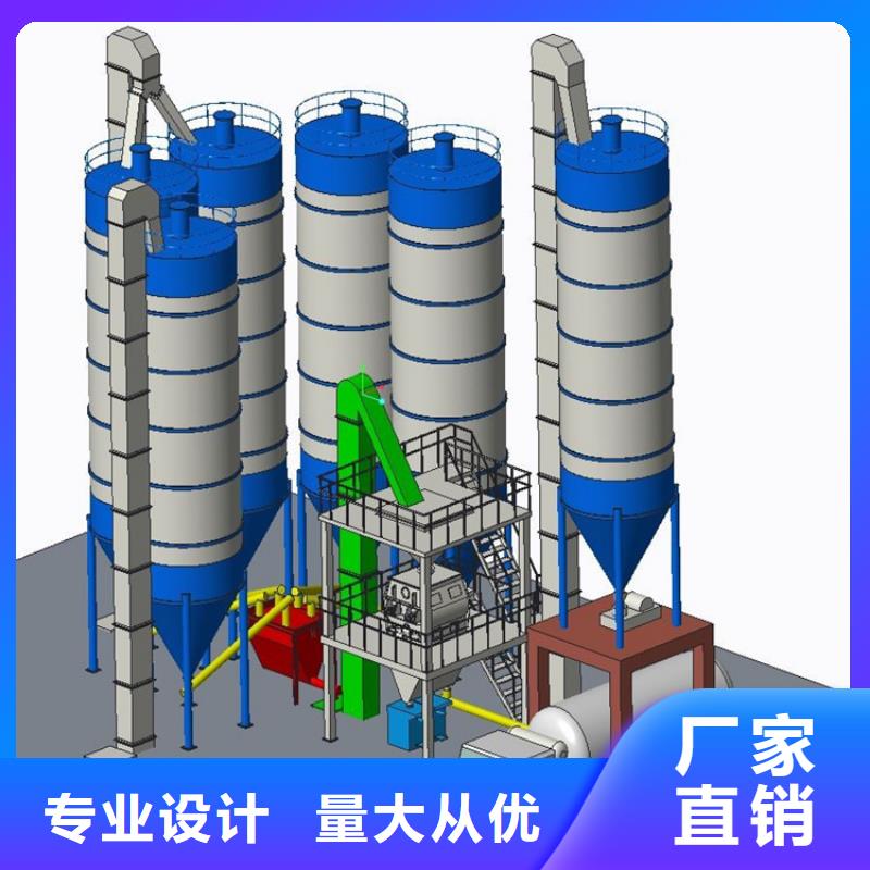 特种砂浆生产线年产5万吨