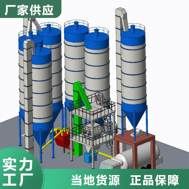 抹面砂浆生产线按需定制