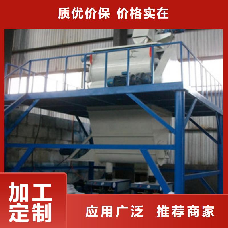 澄迈县干粉砂浆生产设备品牌厂家