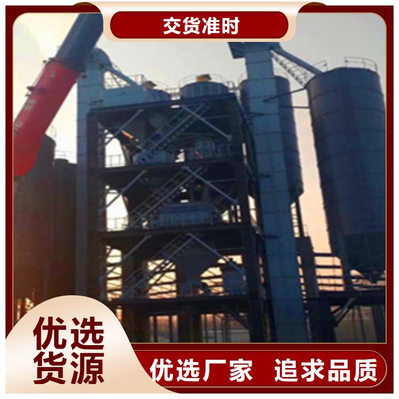 保质保量《金豫辉》双轴干粉砂浆生产设备厂家供应