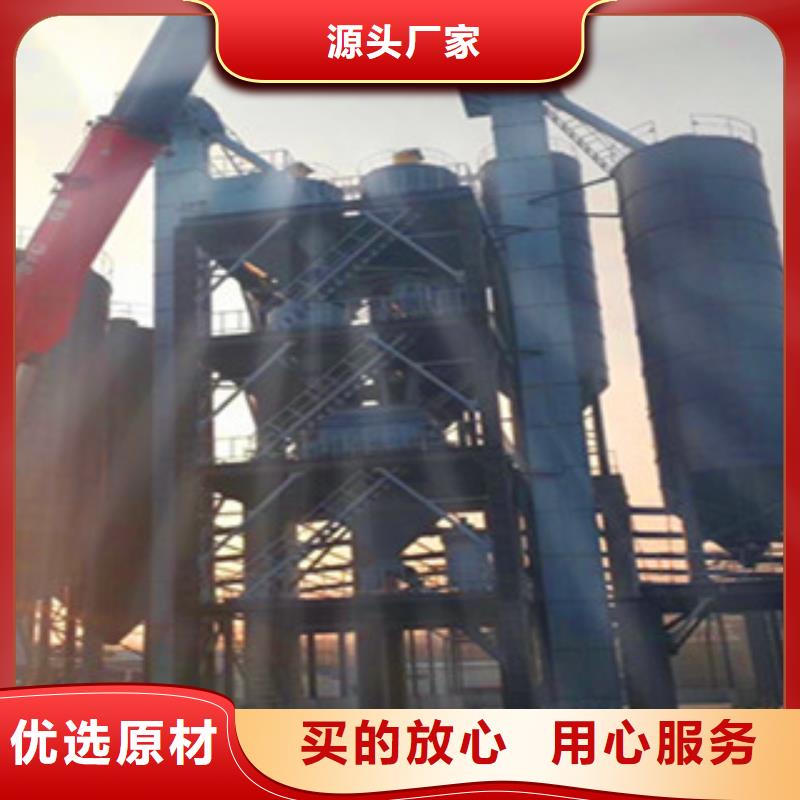 当地【金豫辉】双轴干粉砂浆生产设备每天300吨