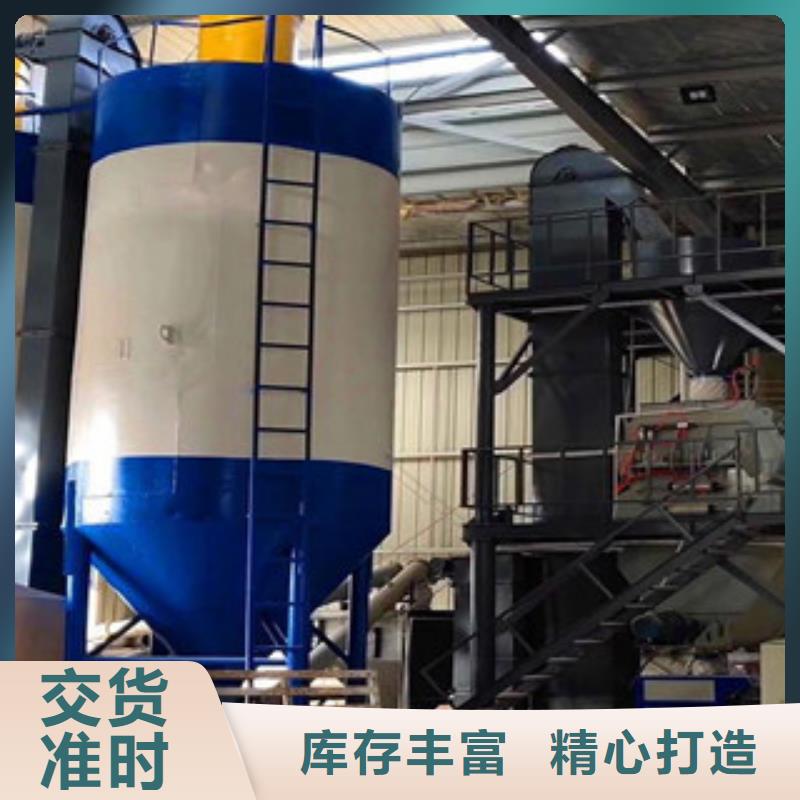 干粉砂浆生产设备年产5万吨