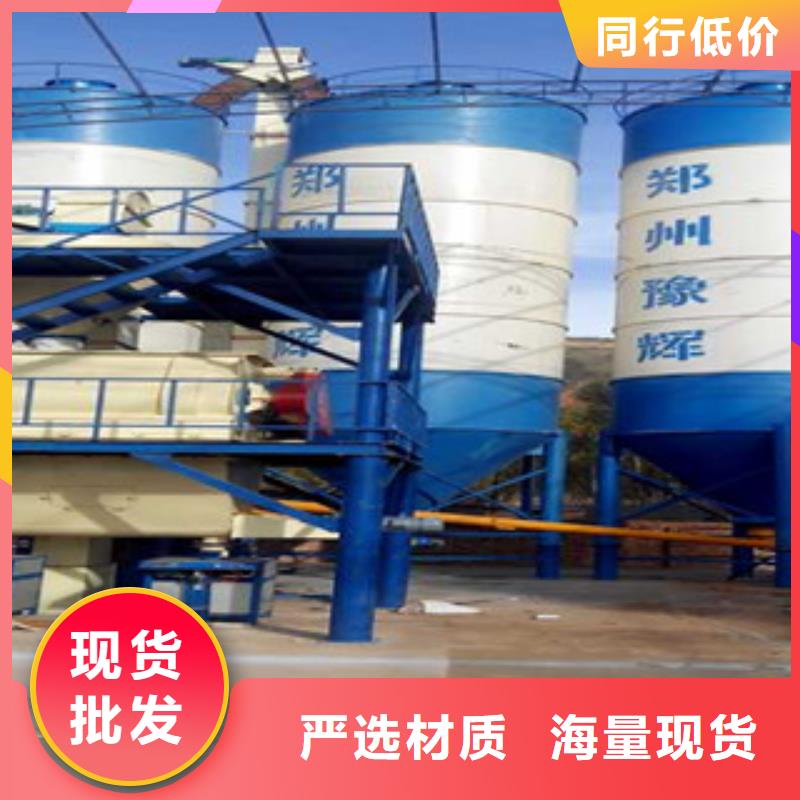 当地【金豫辉】双轴干粉砂浆生产设备每天300吨