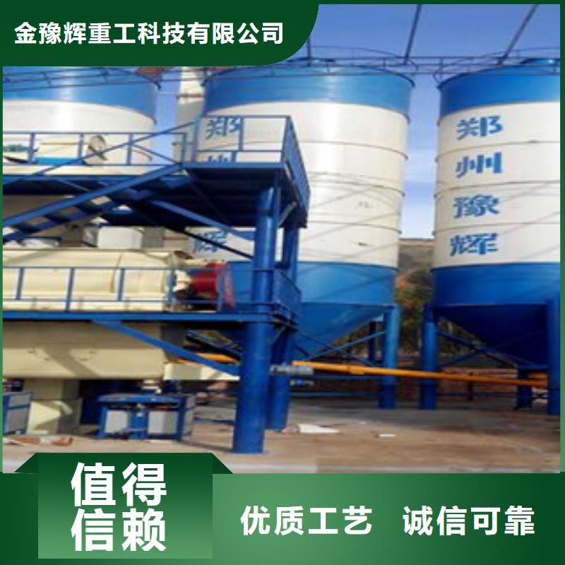 干粉砂浆生产设备年产10万吨