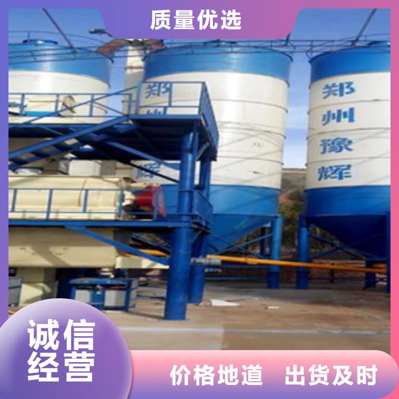 大厂生产品质【金豫辉】全自动干粉砂浆生产线每天200吨