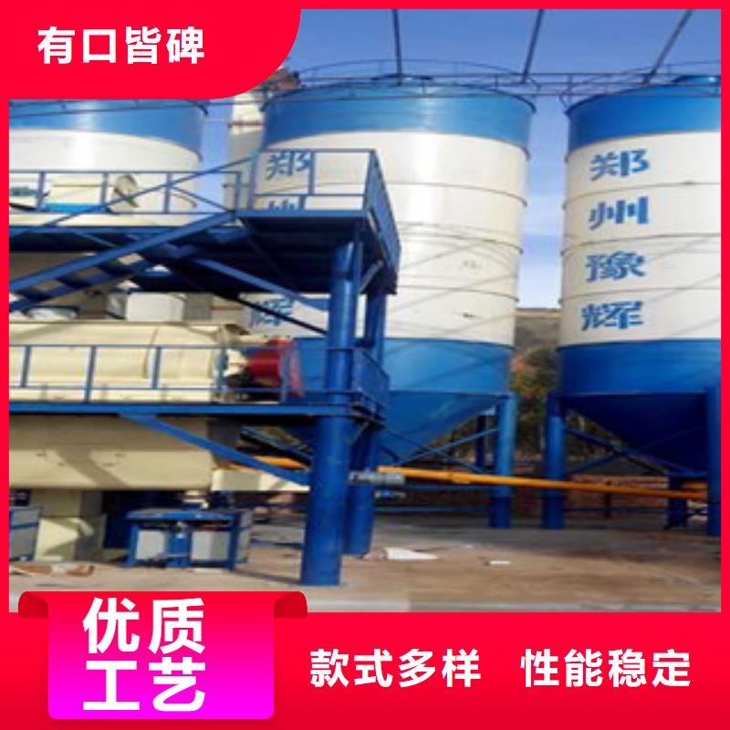 彭州年产20万吨干粉砂浆设备自动配料