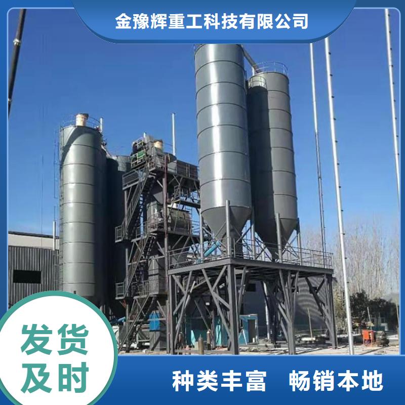 直销<金豫辉>年产10万吨干粉砂浆设备按需定制