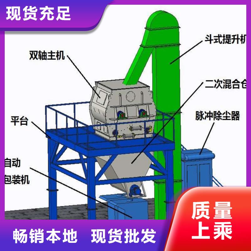 保温砂浆包装机实力老厂