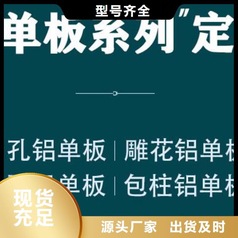 铝单板铝方通做工精细