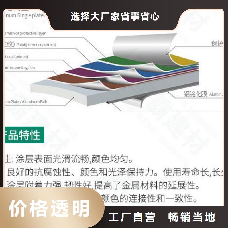 铝单板铝单板造形应用广泛