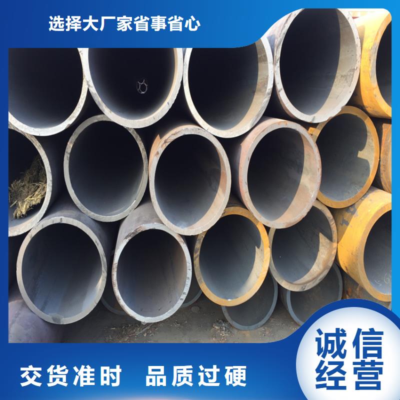 15CrMoG合金钢管品质优