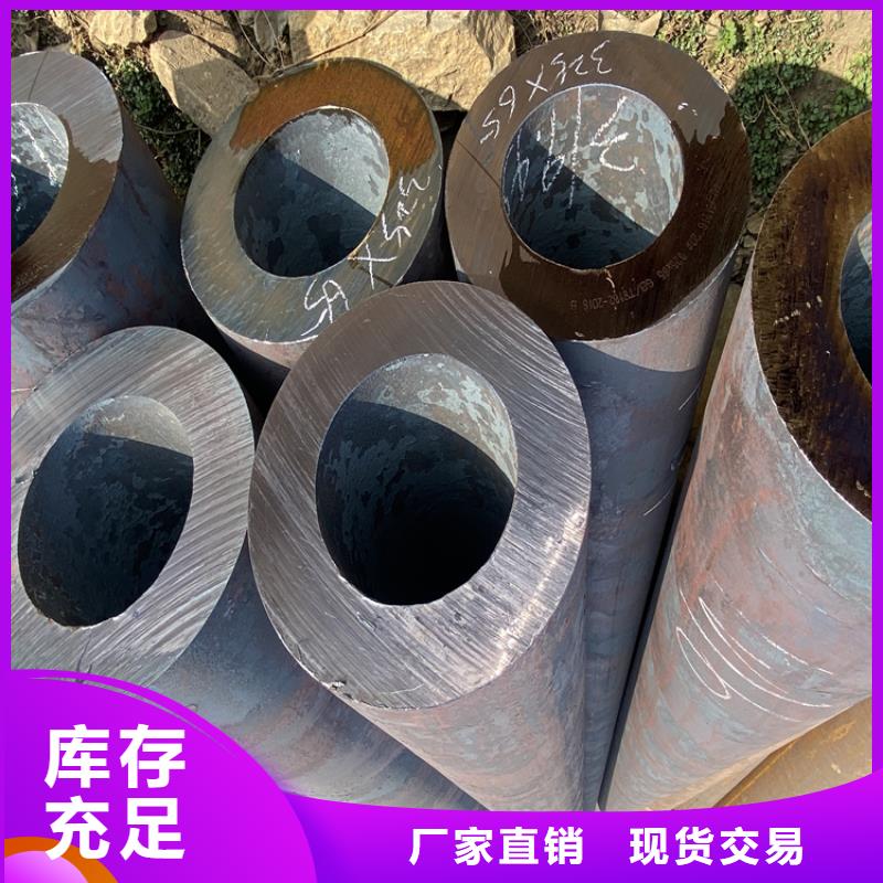 (鑫海)昌平15CrMoG镀锌钢管种类齐全