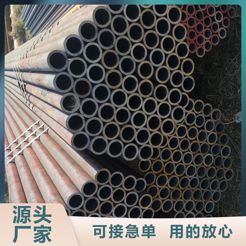 剑川T91宝钢合金钢管解决方案