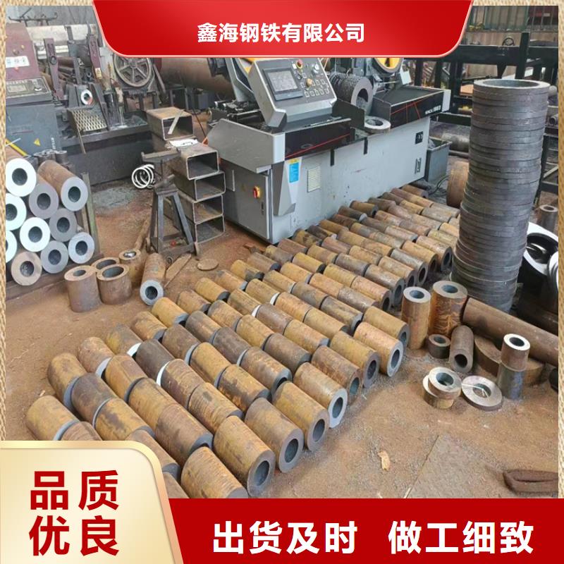 (鑫海)广东黄埔P22高压合金钢管批发零售