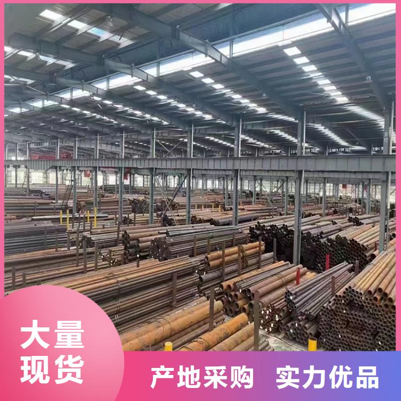 无缝钢管品质优工厂直销《鑫海》乐东县