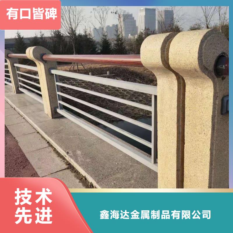 批发<鑫海达>桥梁护栏,不锈钢复合管护栏严格把控质量
