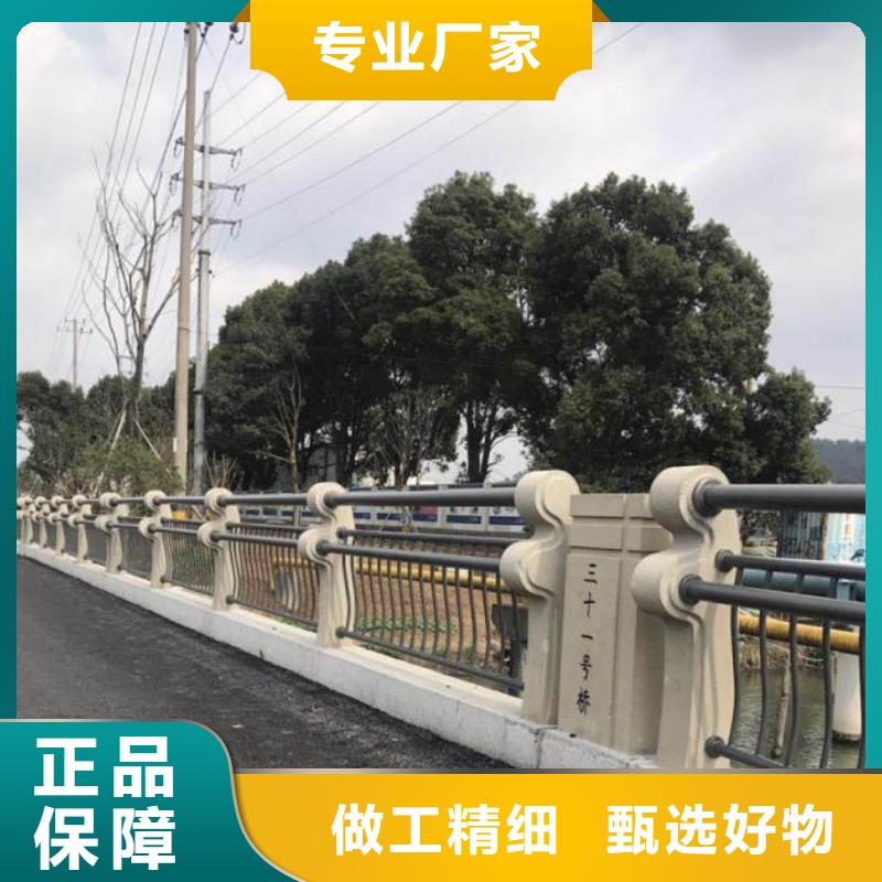 批发<鑫海达>桥梁护栏,不锈钢复合管护栏严格把控质量