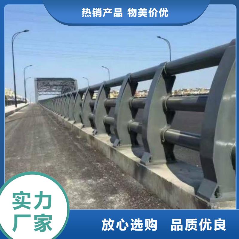 不锈钢复合管防撞护栏-道路隔离栏市场报价