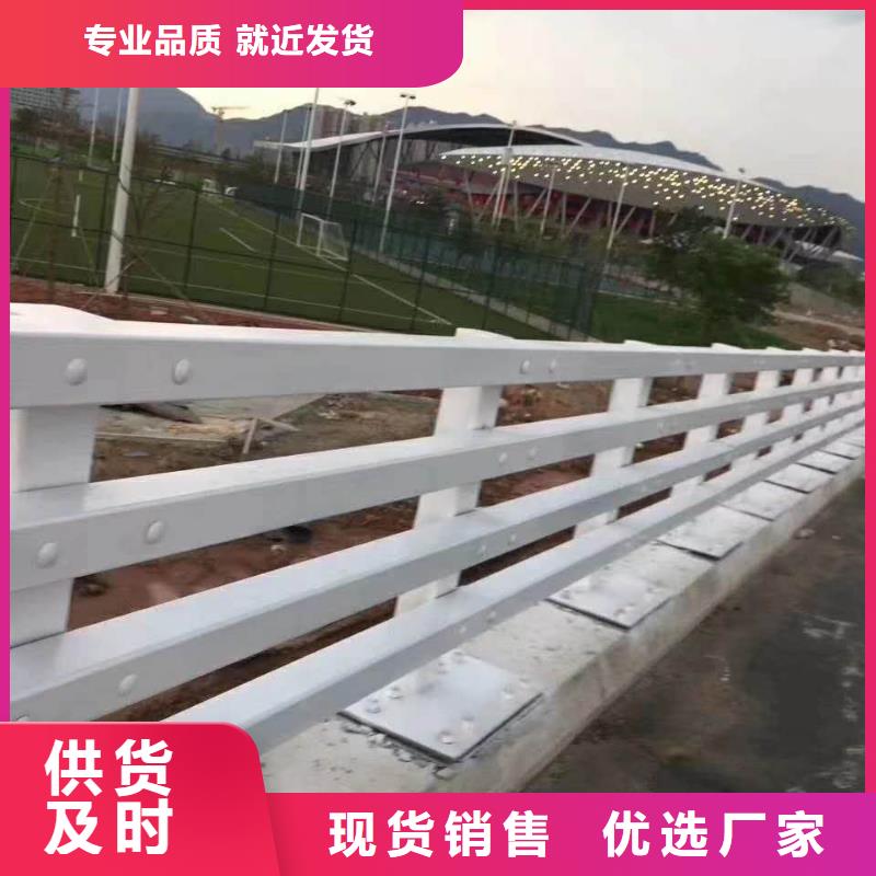 工厂自营【鑫海达】不锈钢复合管防撞护栏防撞护栏快速物流发货