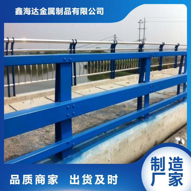 不锈钢复合管护栏【河道护栏】海量现货直销