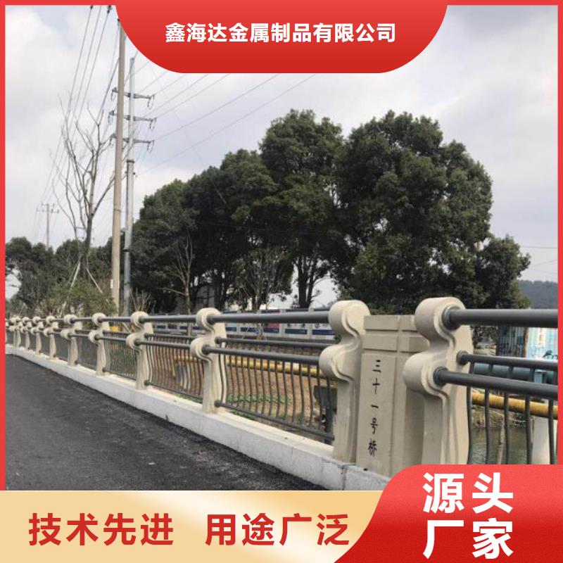 当地<鑫海达>不锈钢复合管护栏-桥梁护栏品质值得信赖