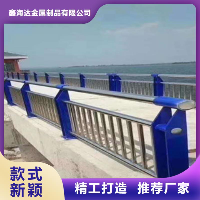 不锈钢复合管护栏【防撞桥梁护栏】品质商家