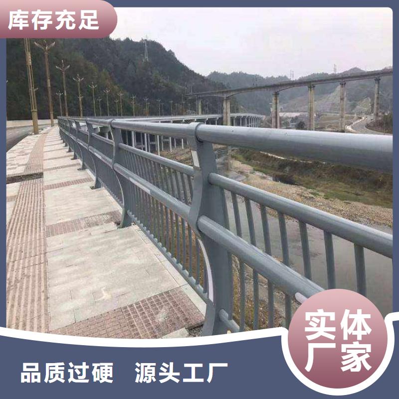 【防撞护栏】不锈钢复合管护栏畅销本地