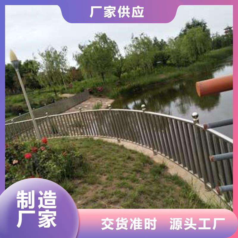 防撞护栏【不锈钢复合管护栏】直销厂家