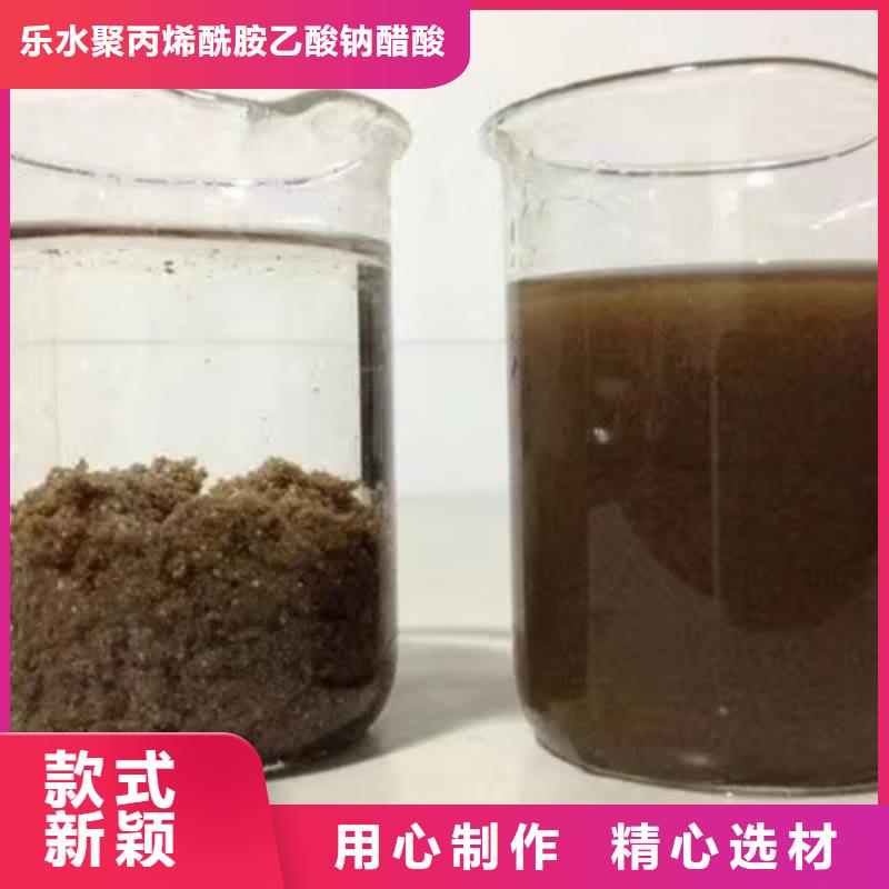 食品级葡萄糖质量稳妥