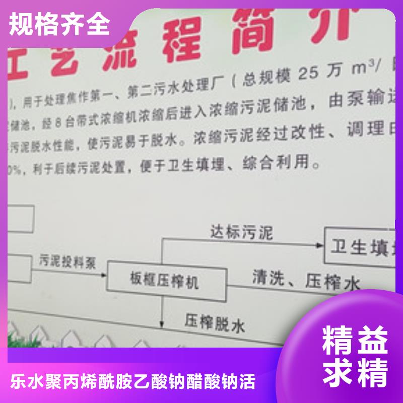 洗煤絮凝剂碱式氯化铝质量不佳尽管来找我