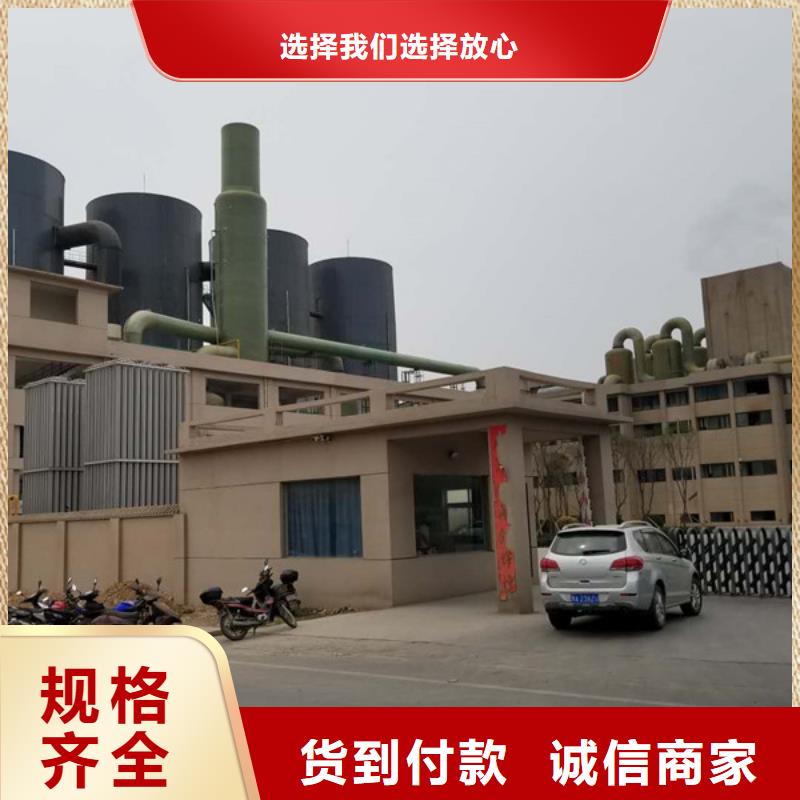 液体聚合氯化铝厂家发货及时