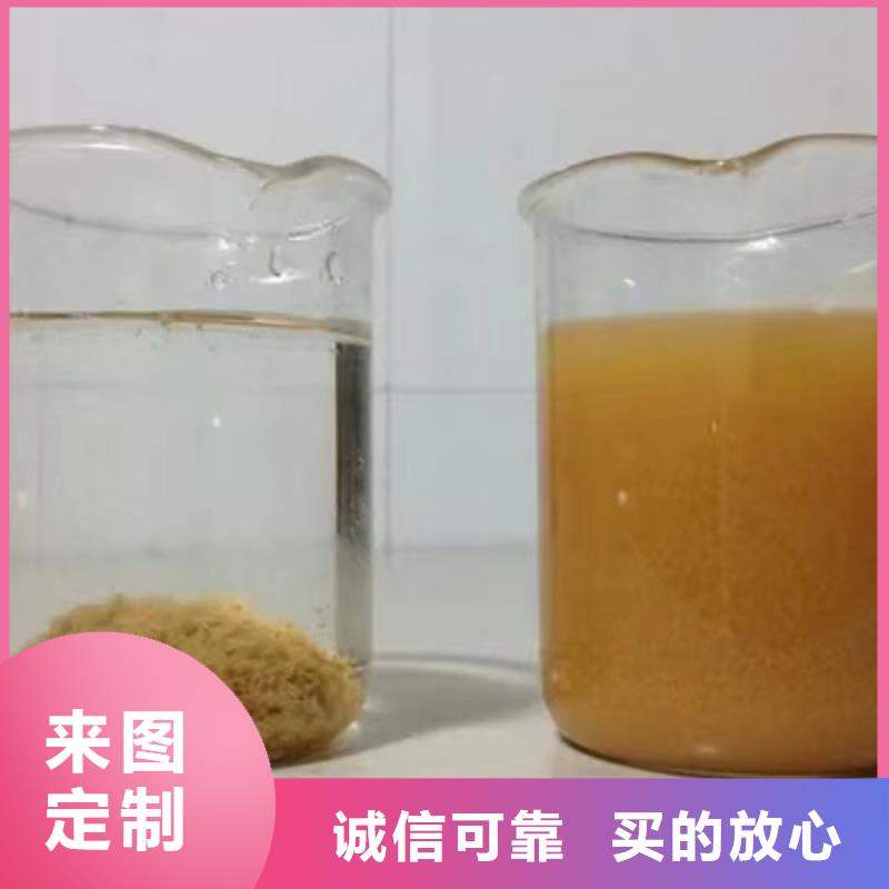 聚合氯化铝_生物碳源用品质说话