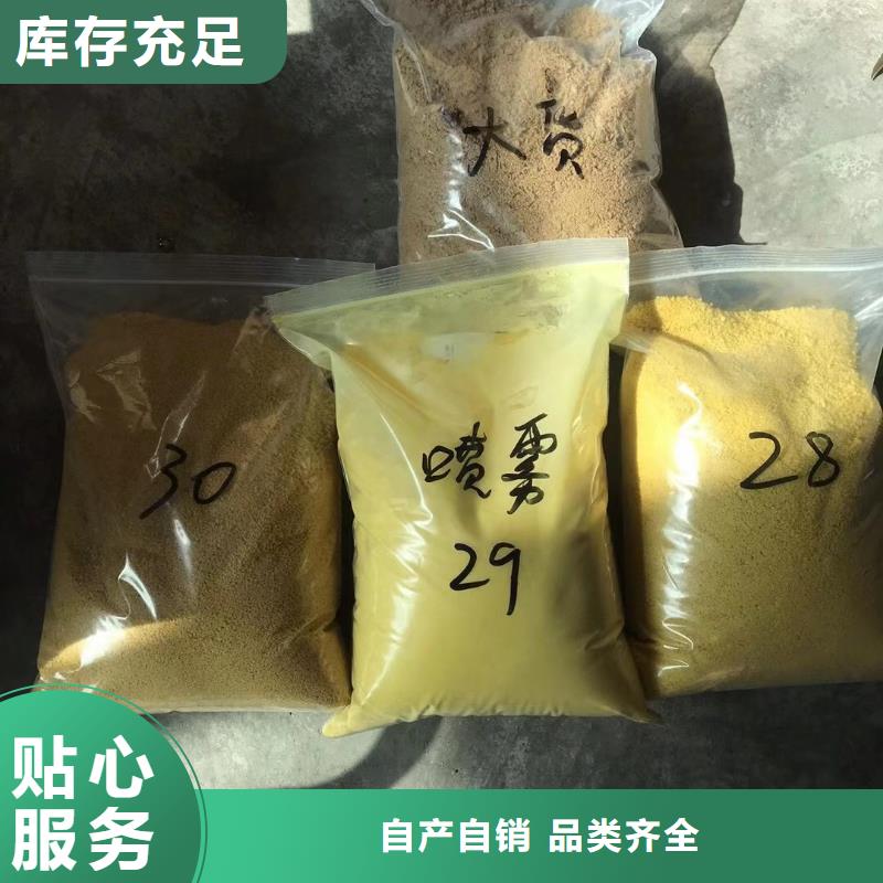 碱式氯化铝-【片碱厂家】可定制有保障