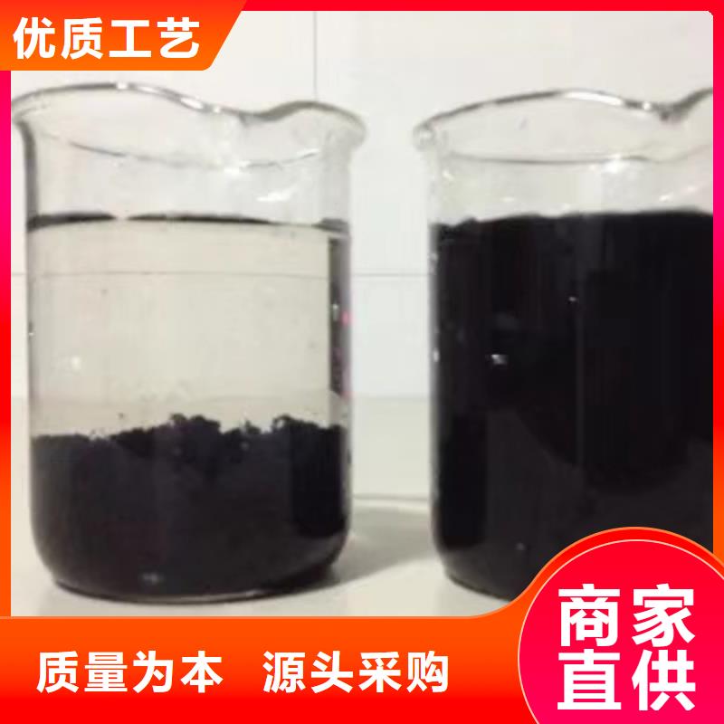 【碱式氯化铝】-60%乙酸钠买的放心