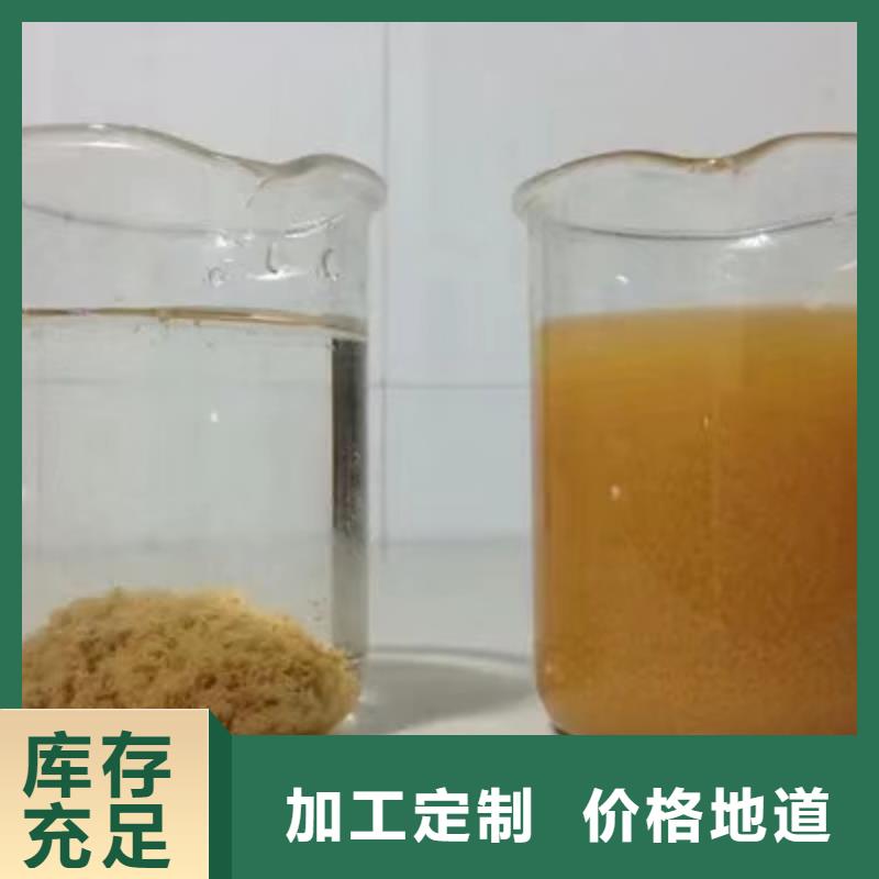 【片碱,生物碳源一件也发货】