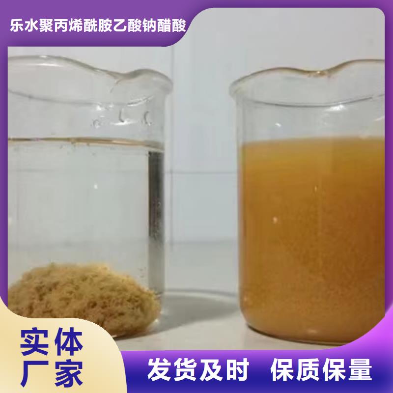 氯酸钠,除磷剂正规厂家