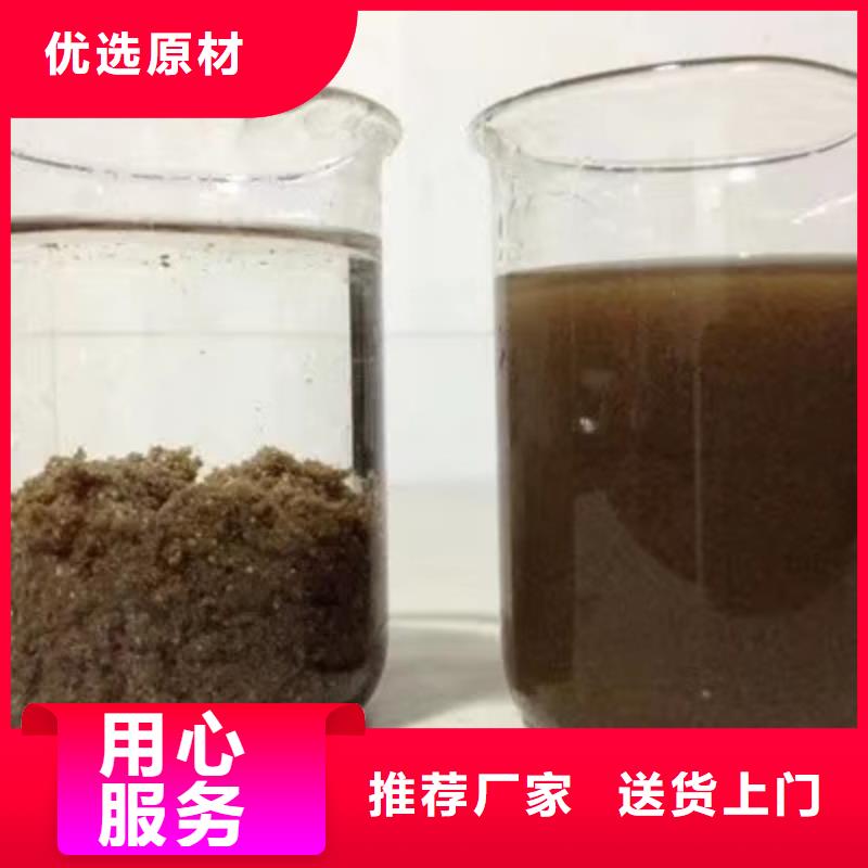 洗砂沉淀剂阴离子聚丙烯酰胺高标准高品质