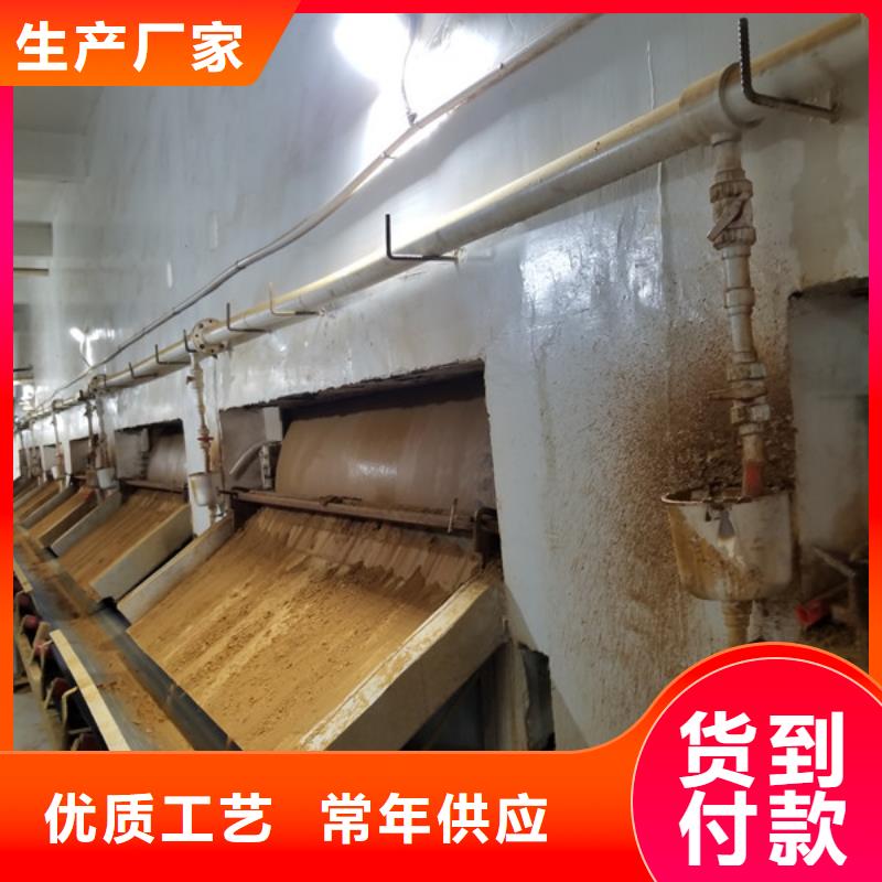 【阴离子聚丙烯酰胺】生物碳源品质保障价格合理