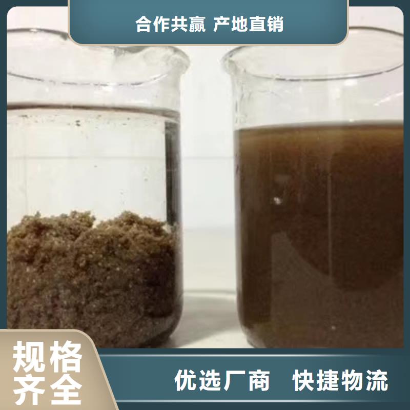 注重阴离子聚丙烯酰胺质量的厂家