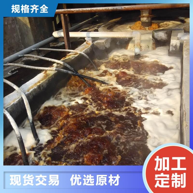 【阴离子聚丙烯酰胺】生物碳源品质保障价格合理