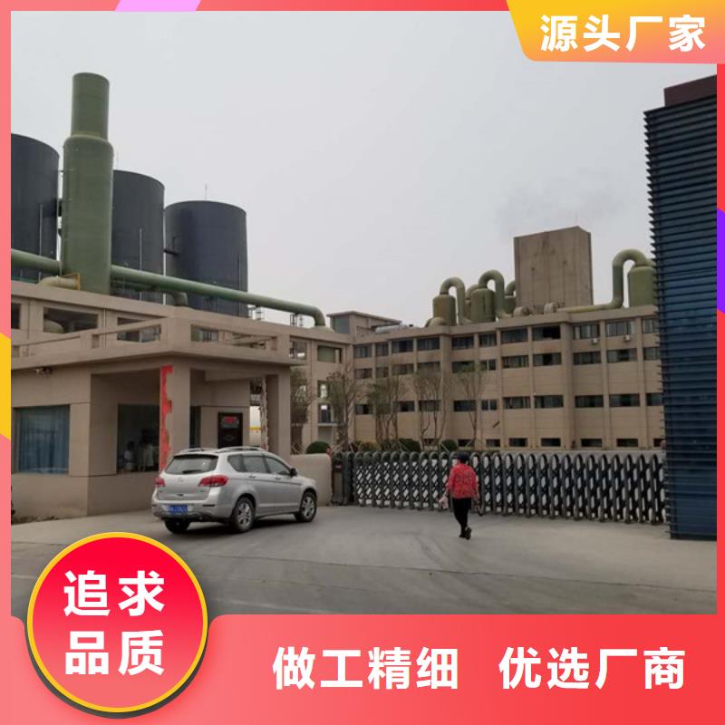 阳离子聚丙烯酰胺_聚丙烯酰胺生产厂家