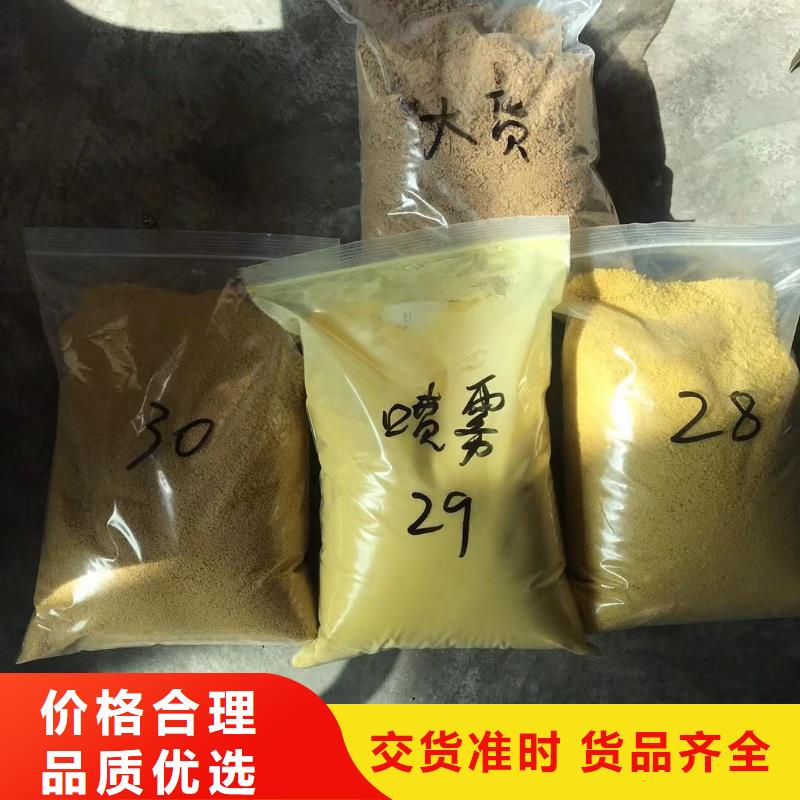 阳离子聚丙烯酰胺脱色剂放心得选择