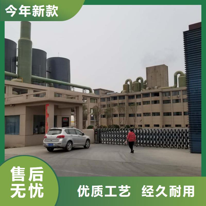 除磷剂洗砂沉淀剂支持货到付清