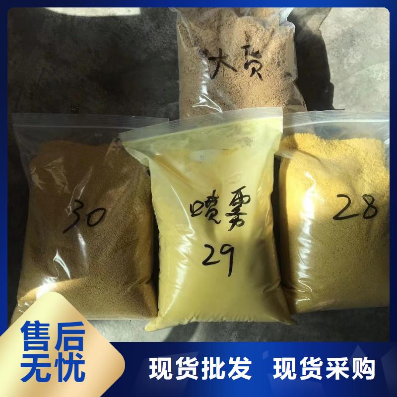 【除磷剂】_椰壳活性炭专注细节专注品质